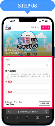STEP03