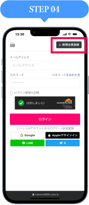 STEP04